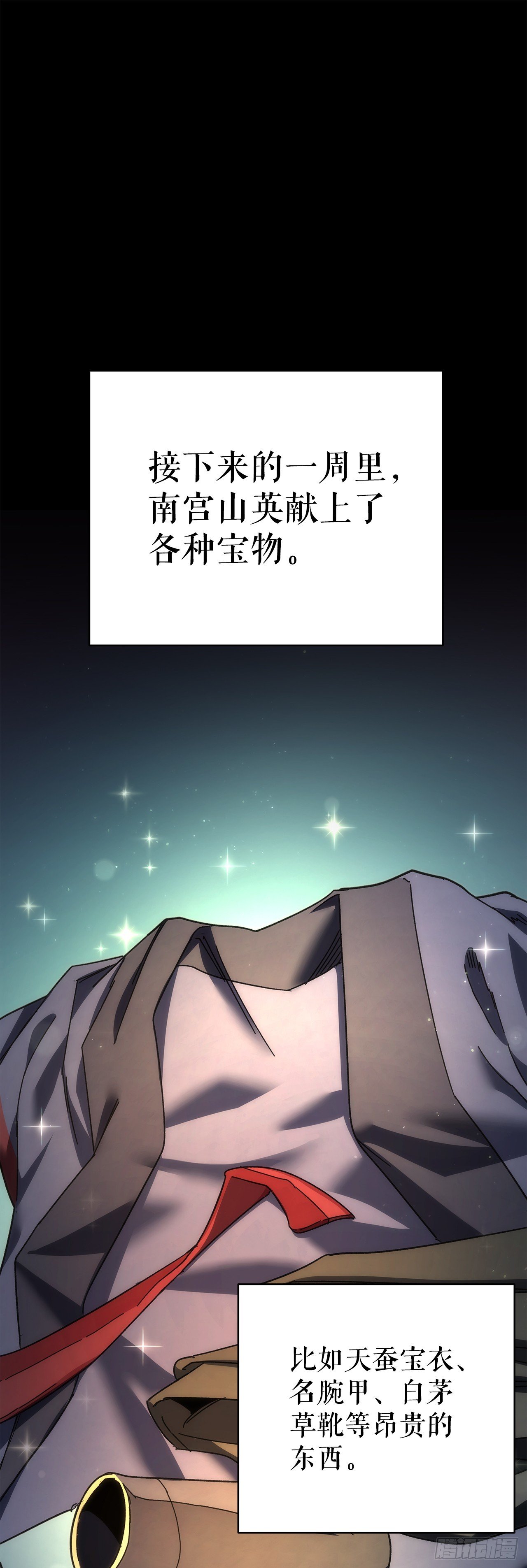 20.底牌到手