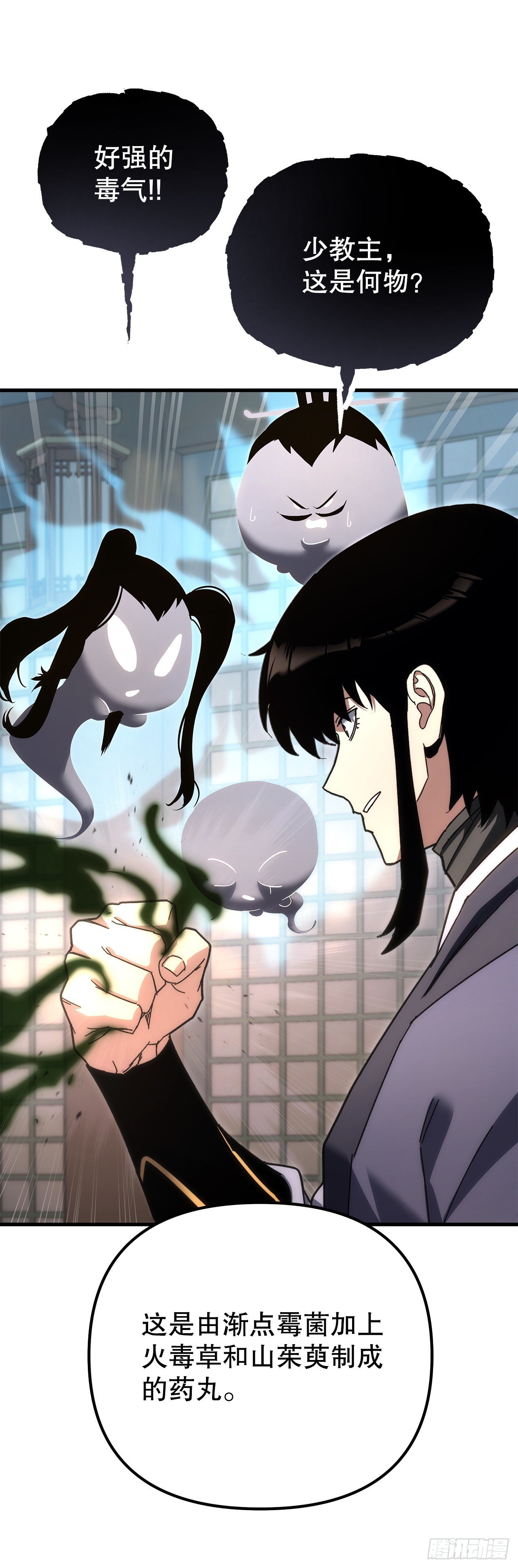 20.底牌到手