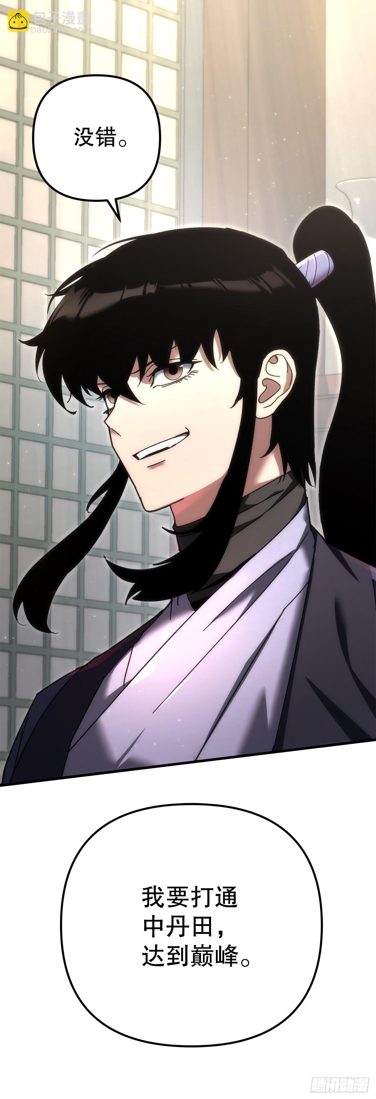 20.底牌到手
