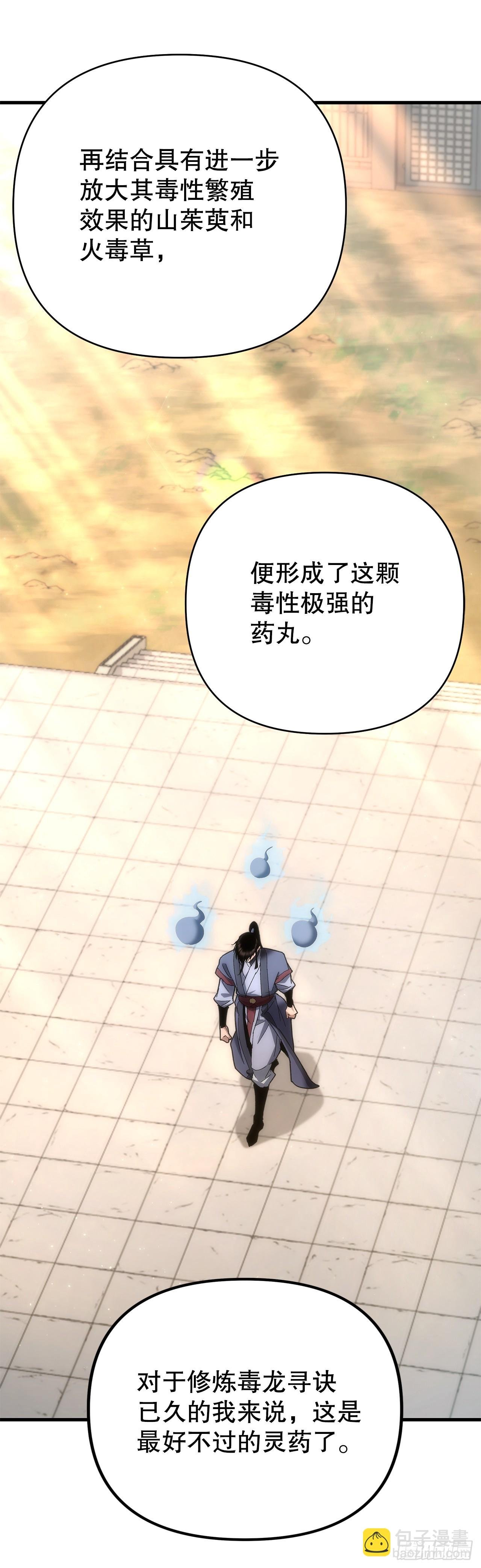 20.底牌到手