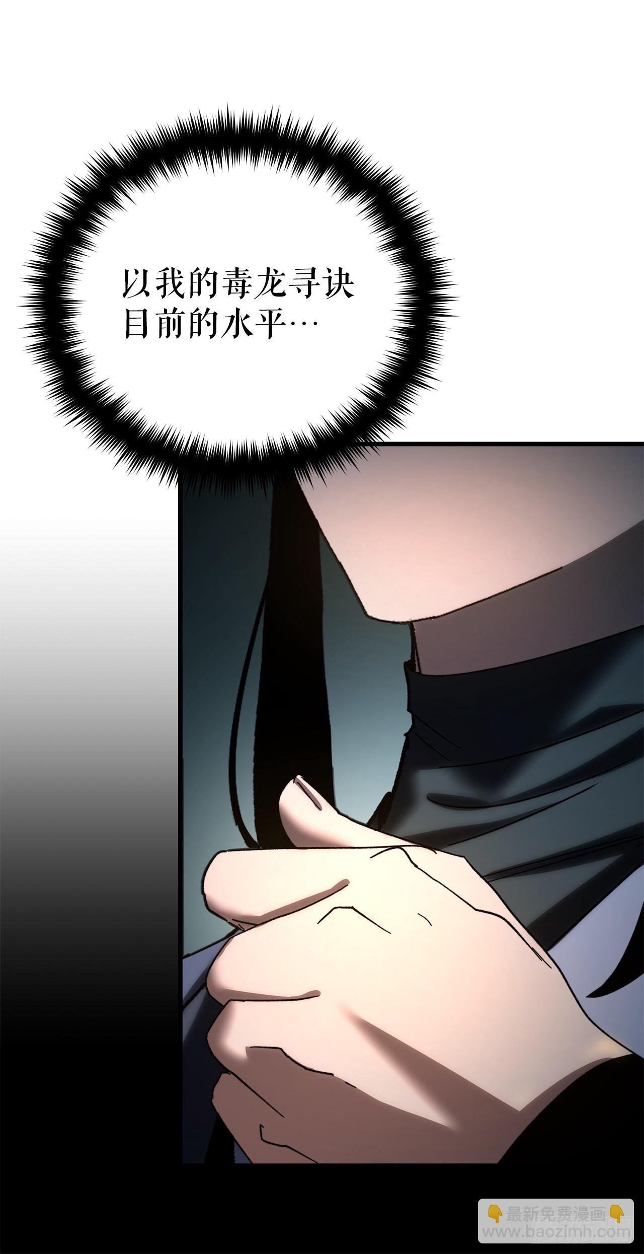 20.底牌到手