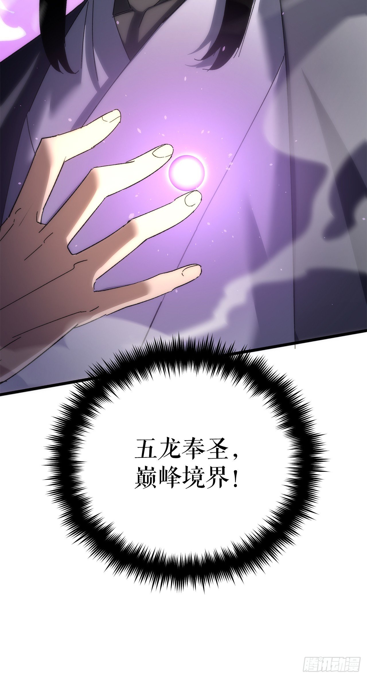 20.底牌到手