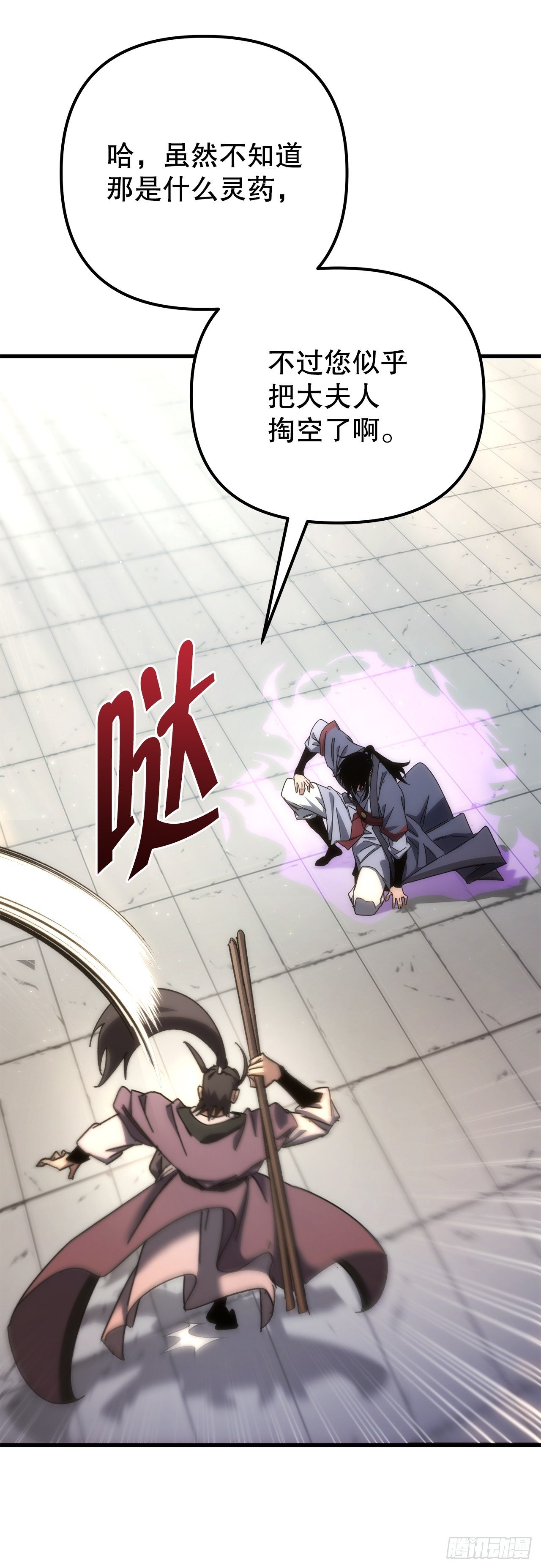 20.底牌到手