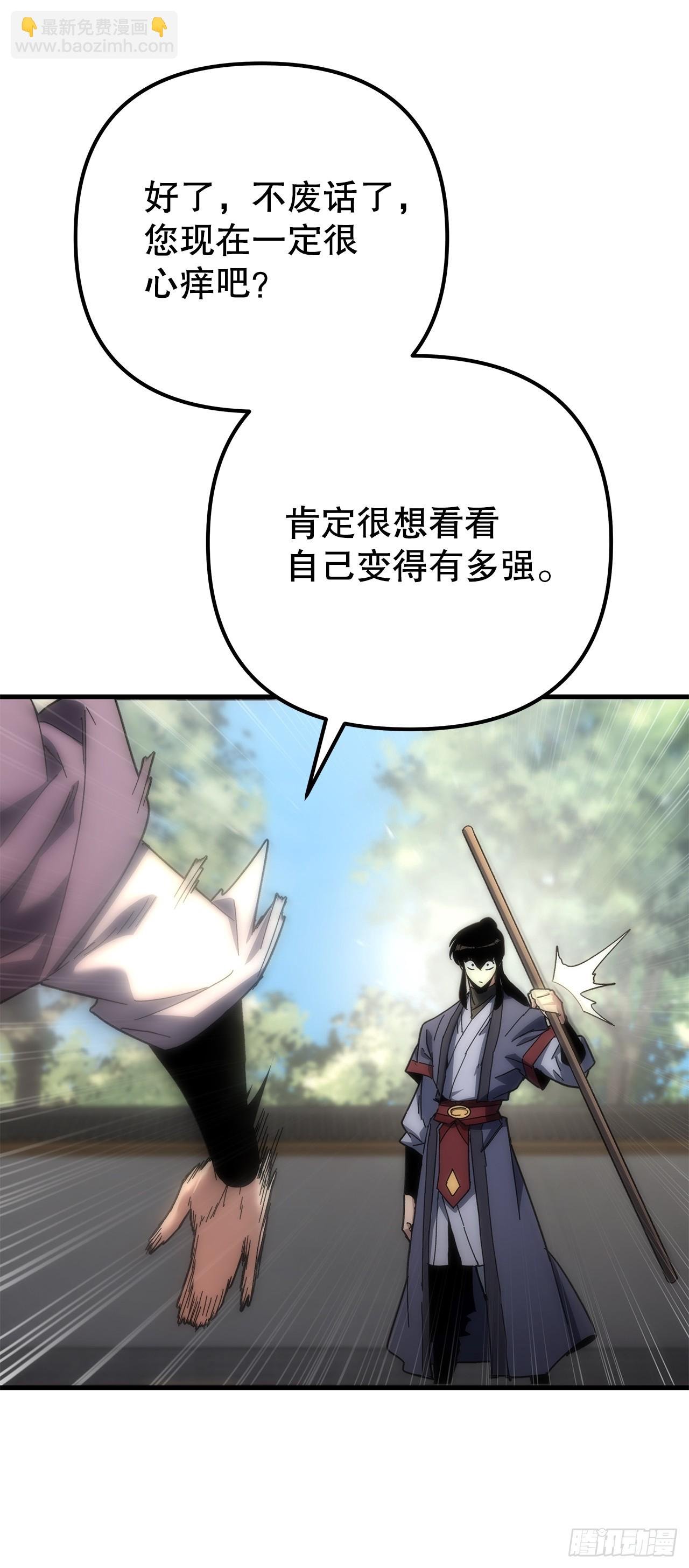 20.底牌到手