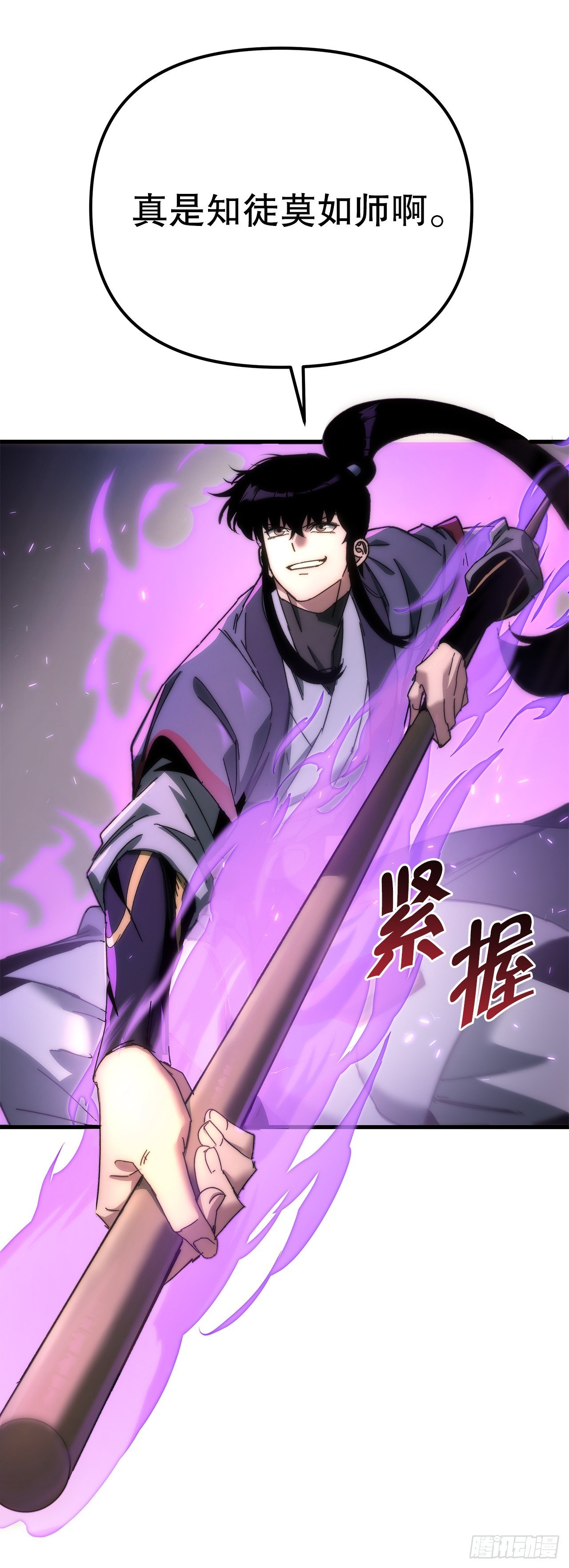 20.底牌到手