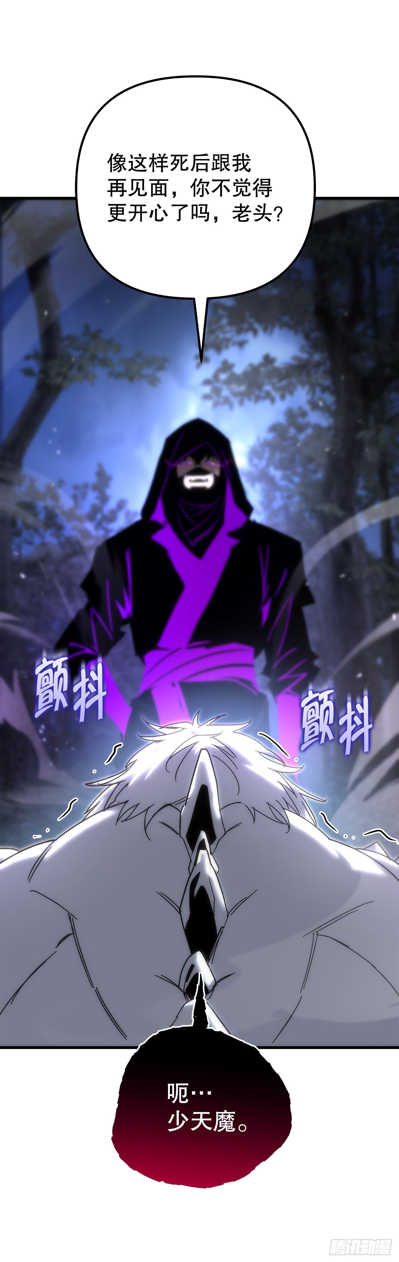 25.关于会的情报