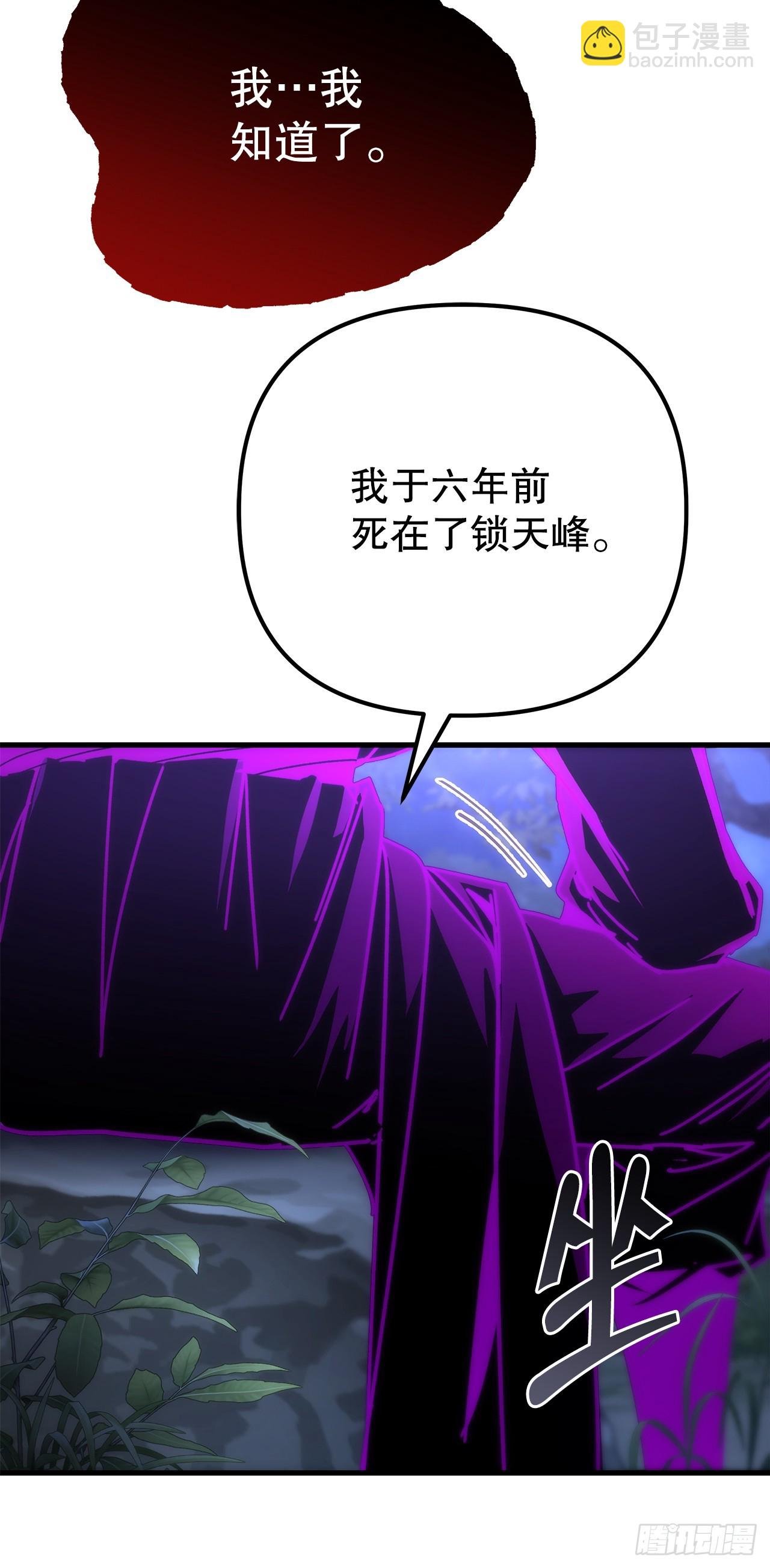25.关于会的情报