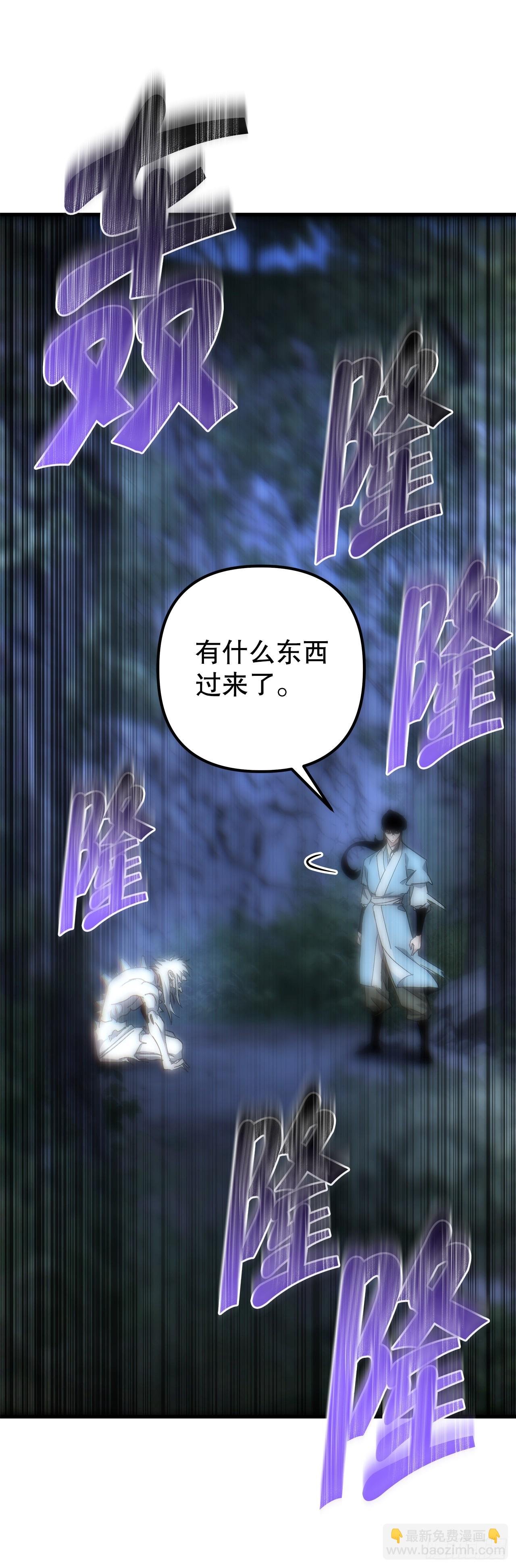25.关于会的情报
