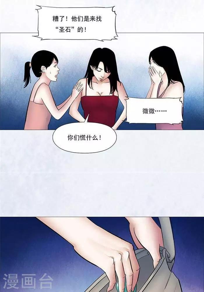 第44话