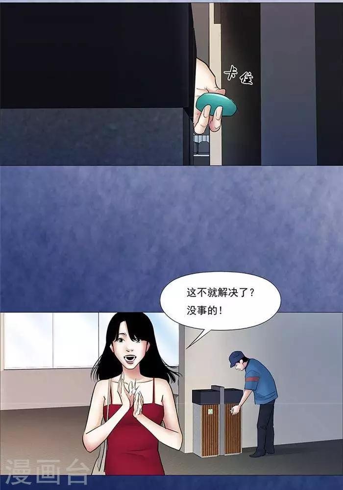 第44话