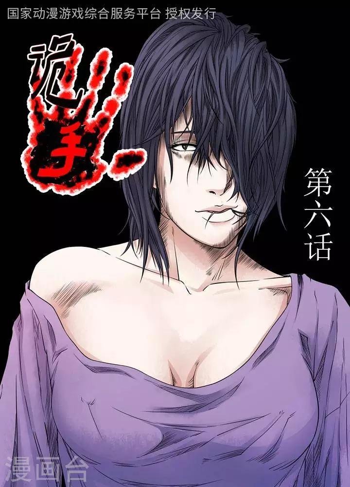 第68话