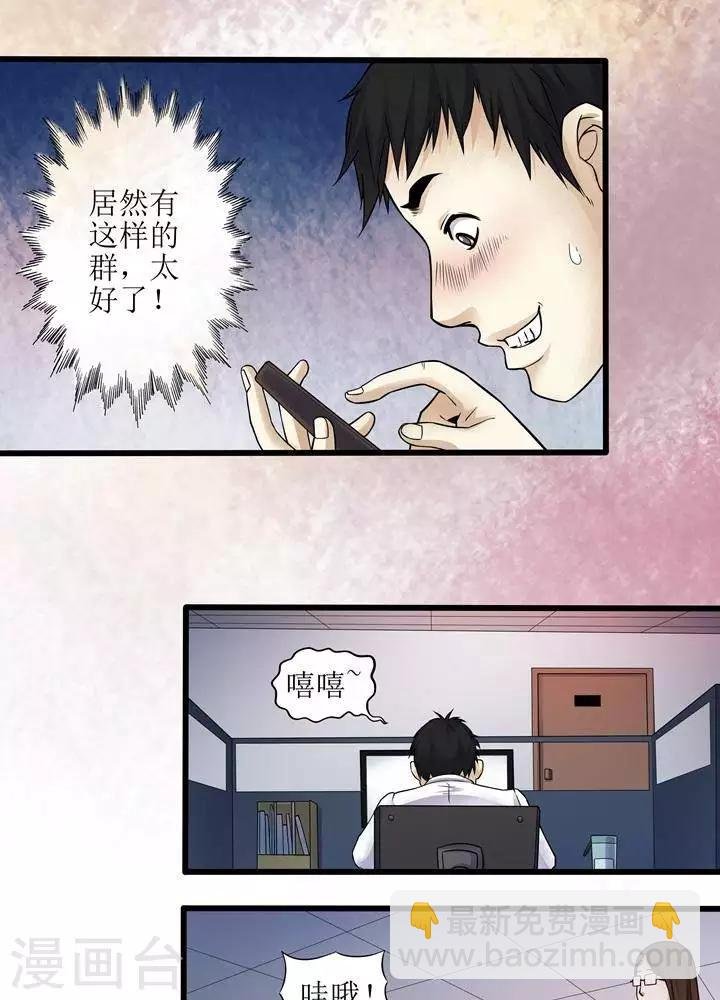 第68话