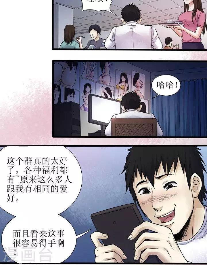 第68话