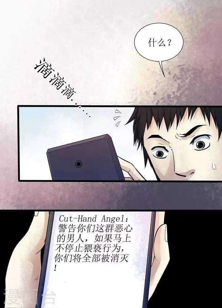 第68话