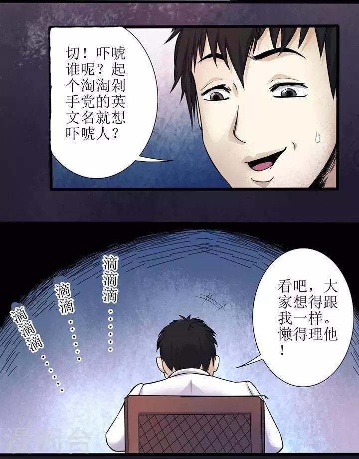 第68话