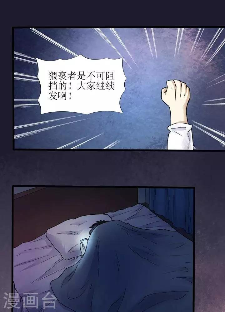 第68话