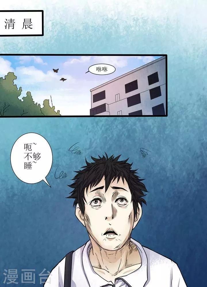 第68话