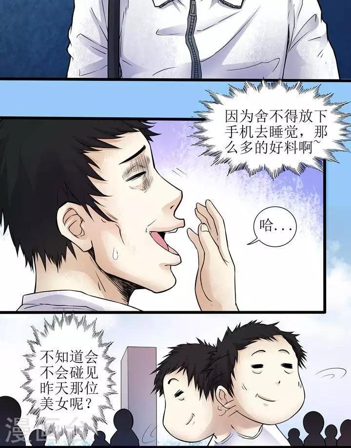 第68话
