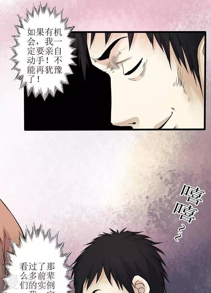 第68话