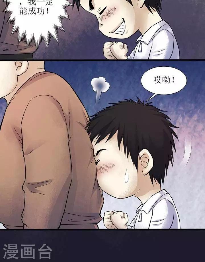 第68话