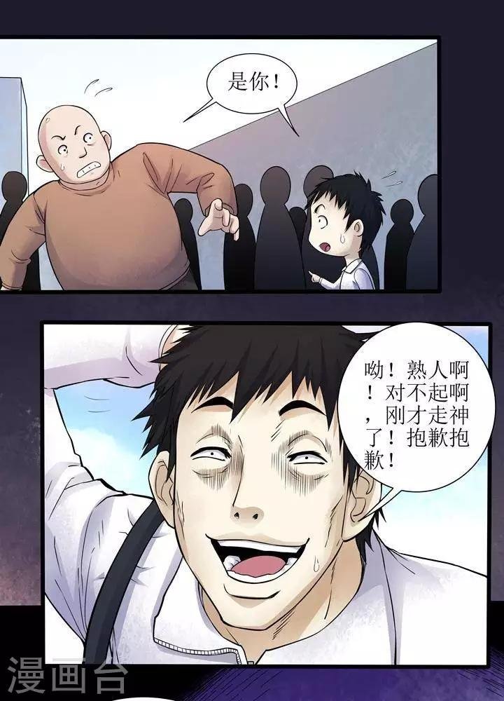 第68话
