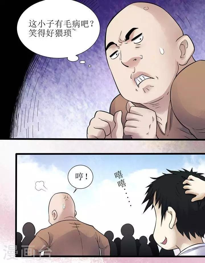 第68话