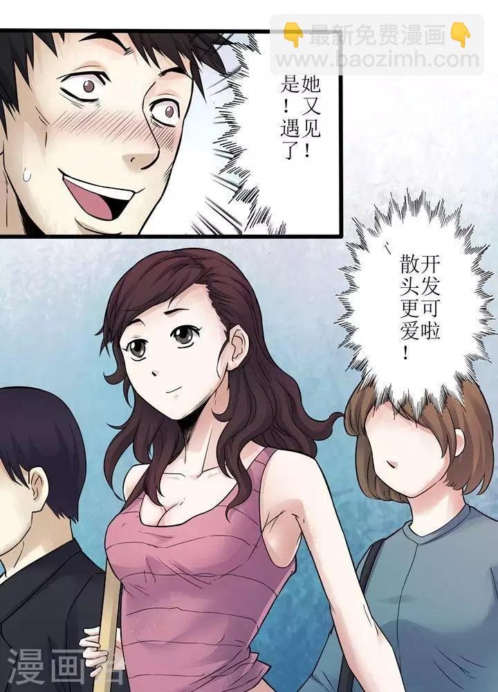 第68话