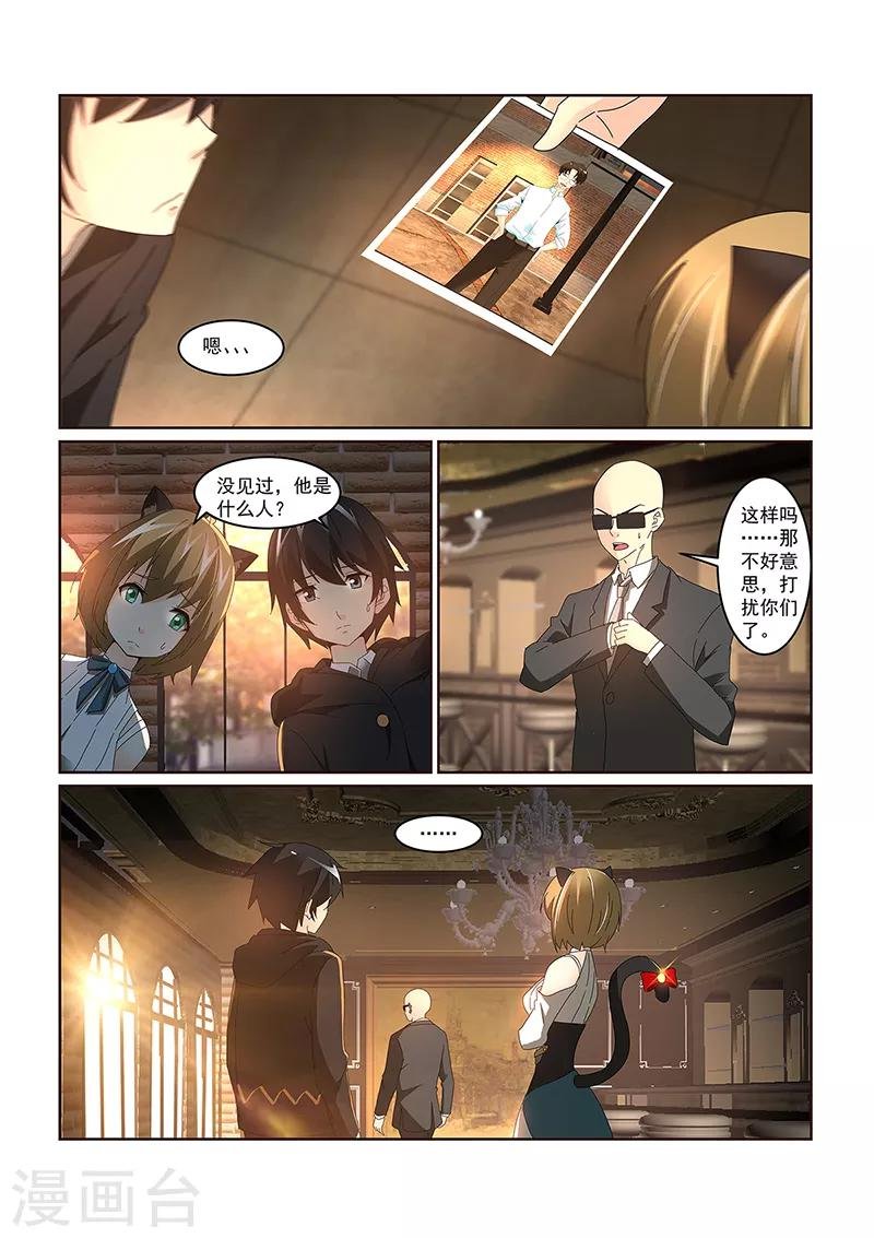 第71话