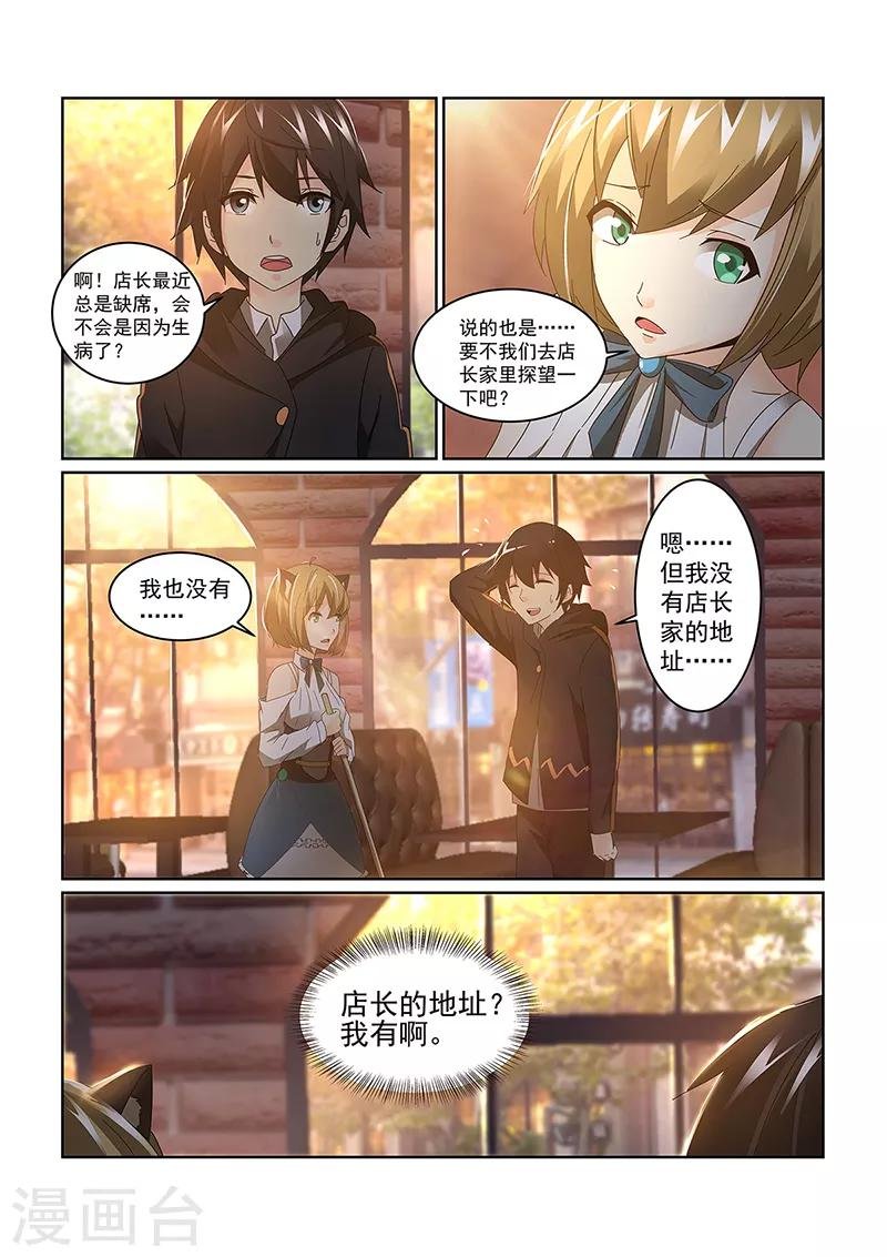 第71话