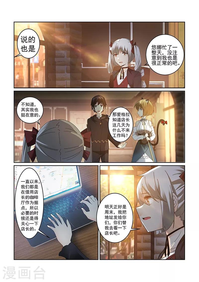 第71话