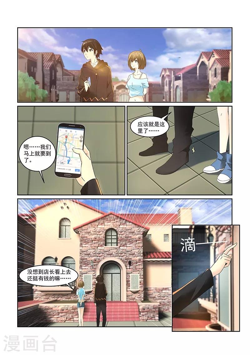第71话