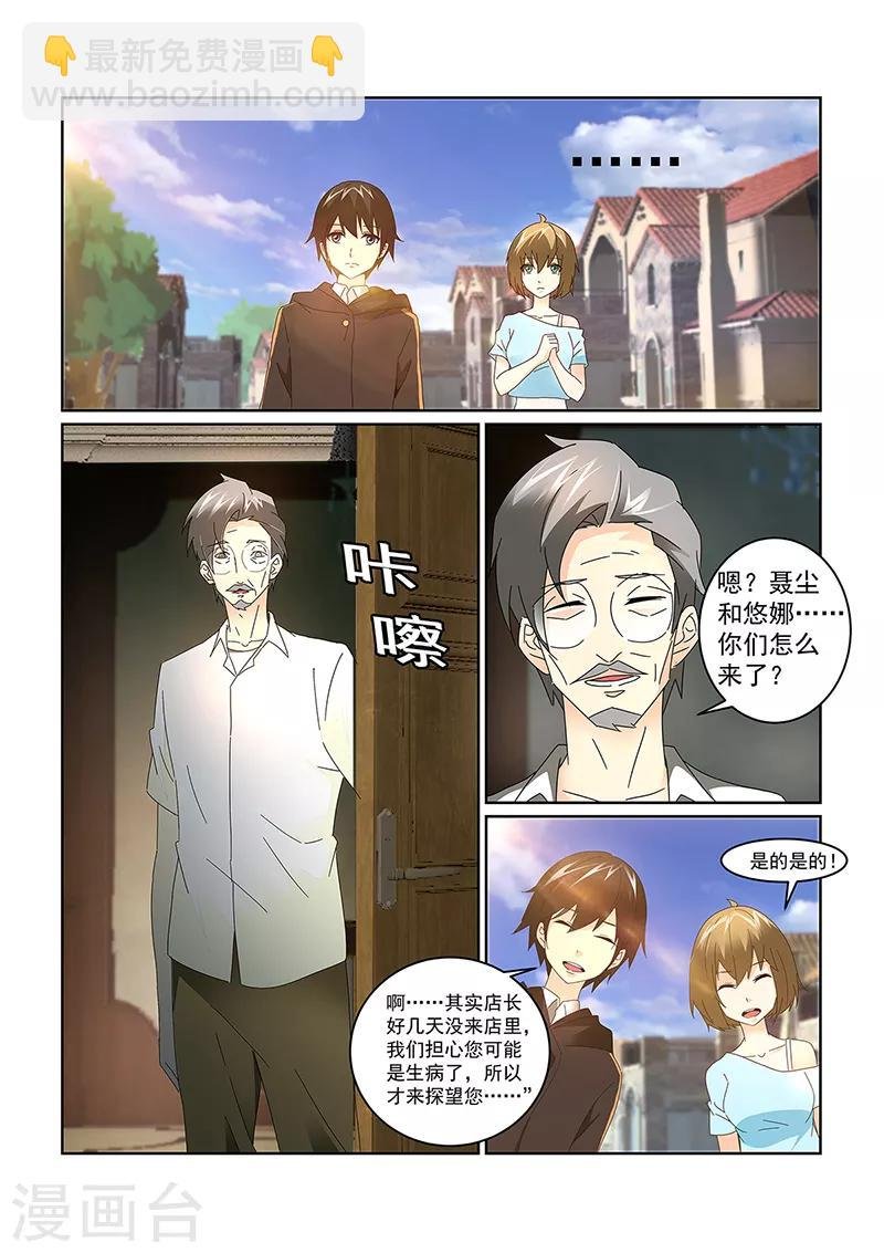 第71话