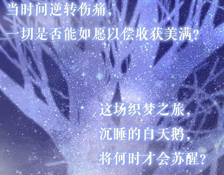 预告2 人物档案