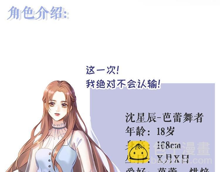 预告2 人物档案