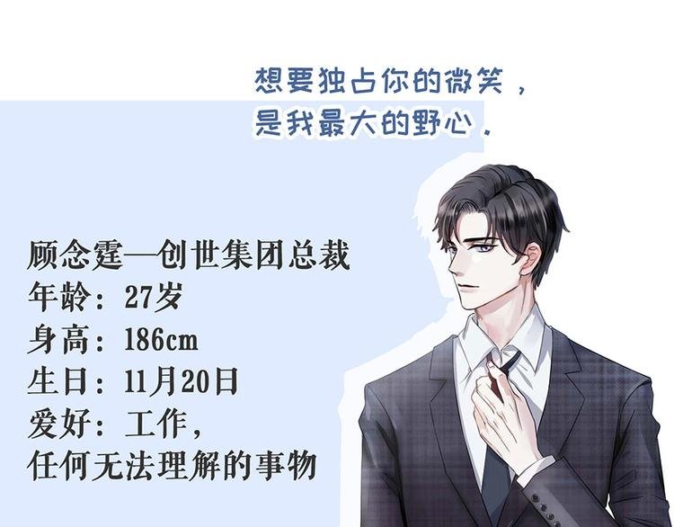 预告2 人物档案