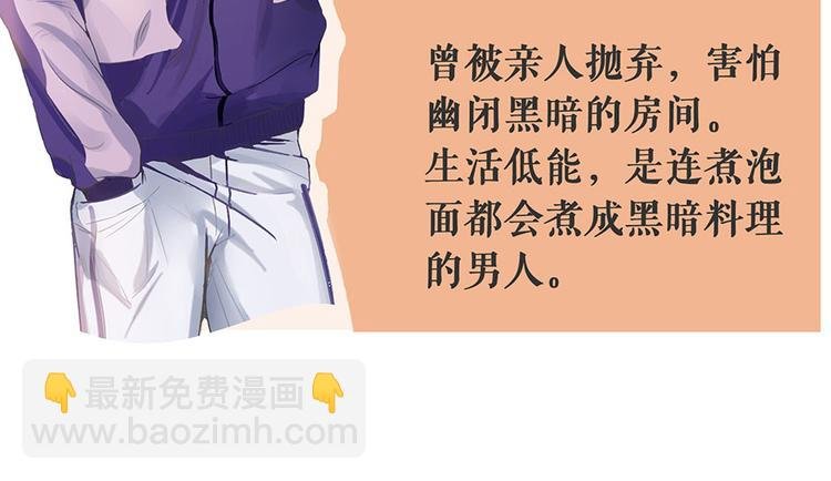 预告2 人物档案