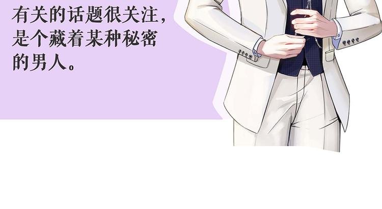 预告2 人物档案