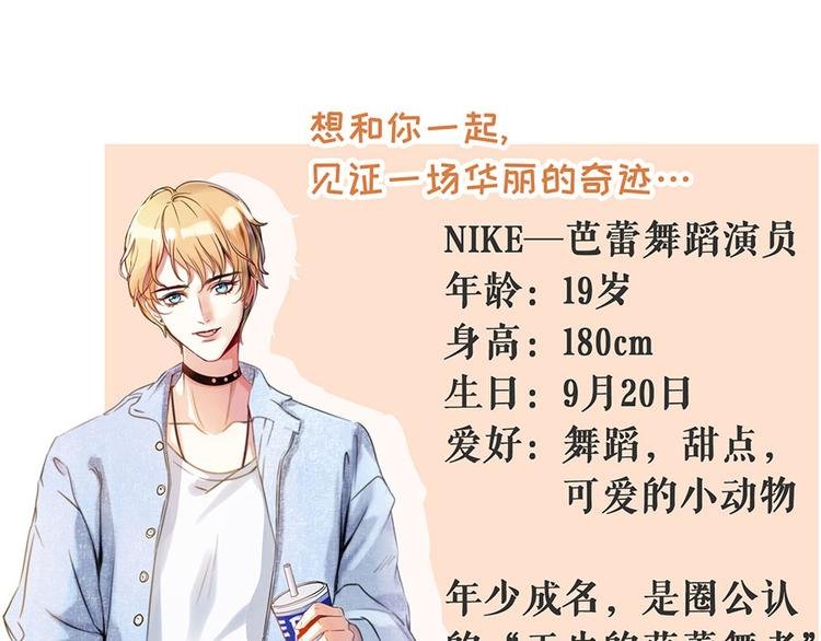 预告2 人物档案