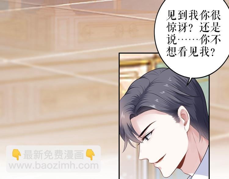 第22话 惩罚