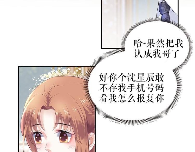 第22话 惩罚