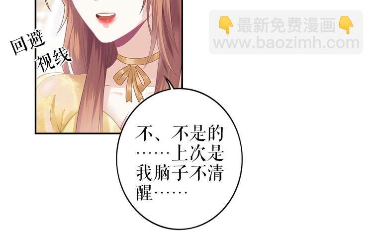 第22话 惩罚