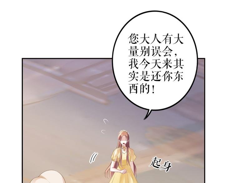 第22话 惩罚