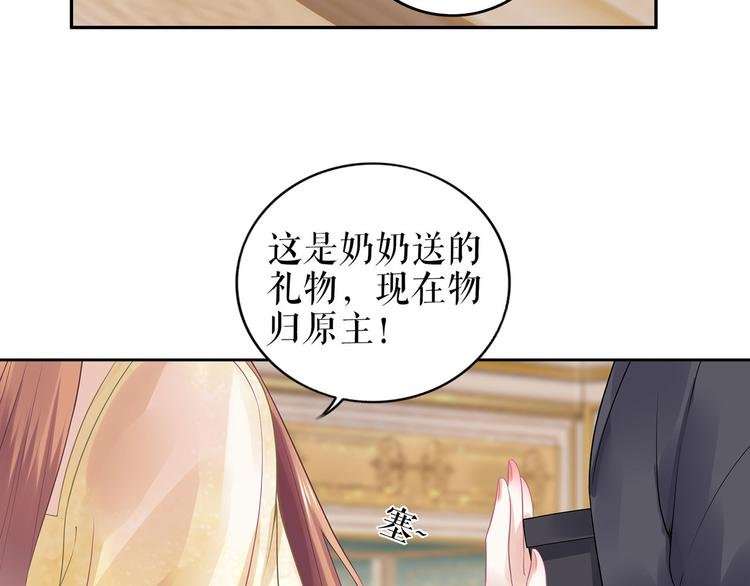 第22话 惩罚