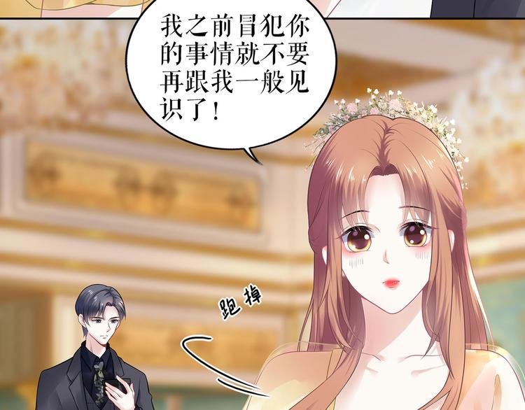 第22话 惩罚