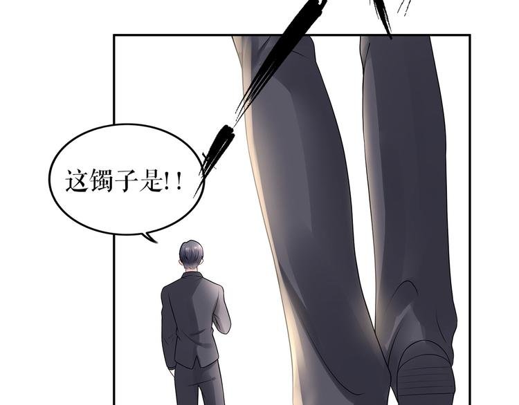 第22话 惩罚