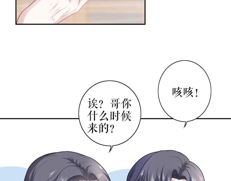 第22话 惩罚