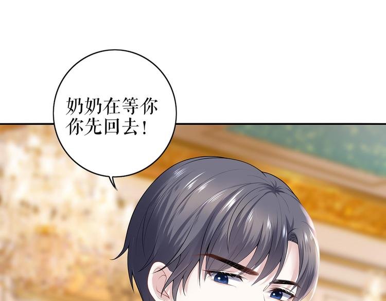 第22话 惩罚