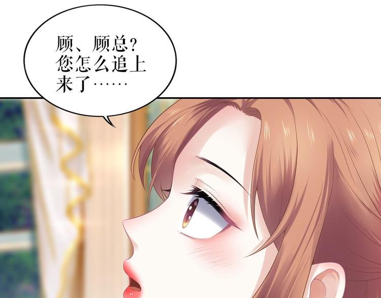 第22话 惩罚