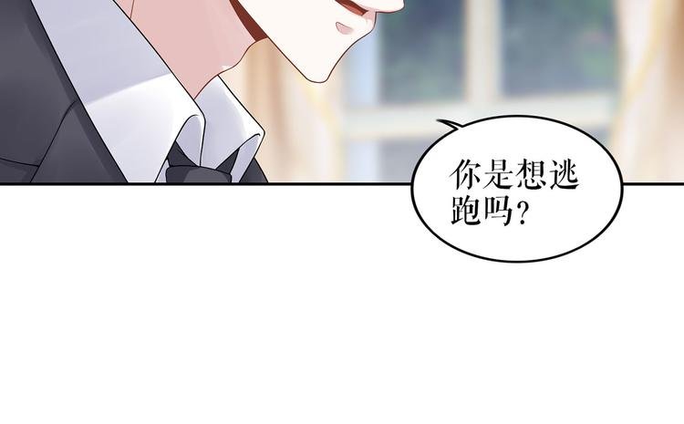 第22话 惩罚
