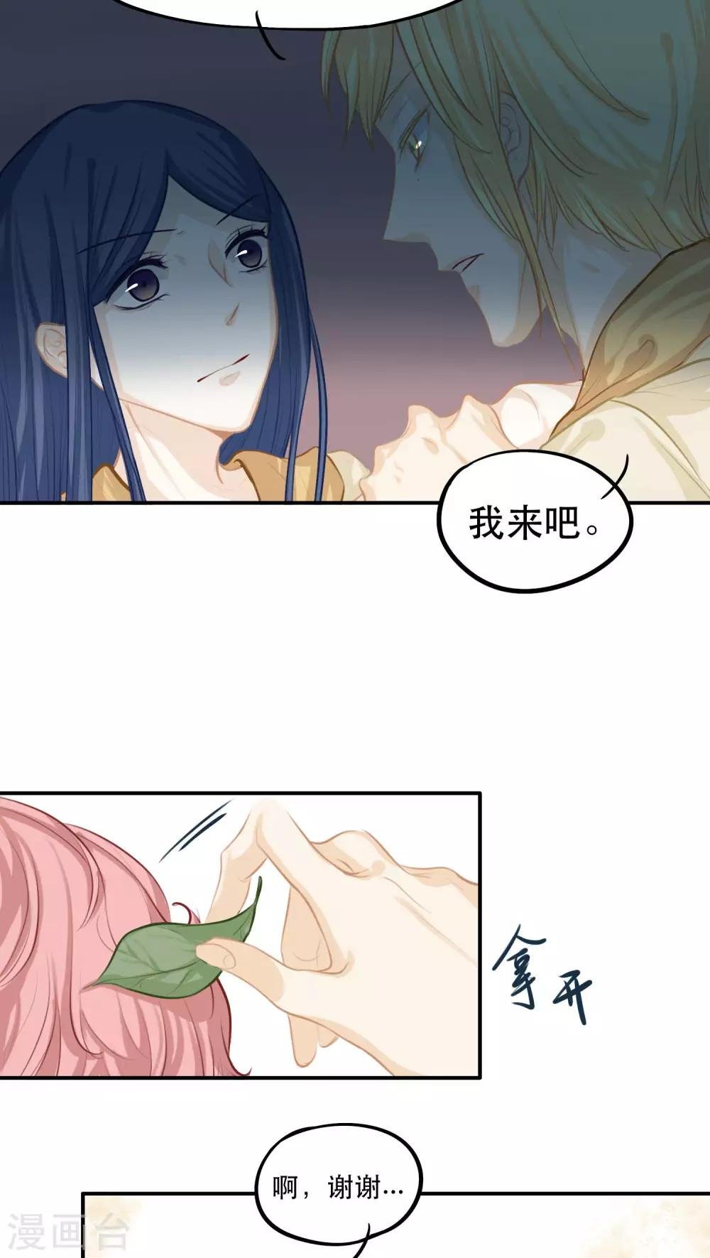 第12话
